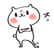 comfy white cat sticker #13800011