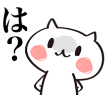 comfy white cat sticker #13800015