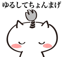 comfy white cat sticker #13800016