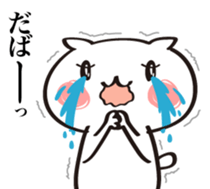 comfy white cat sticker #13800018