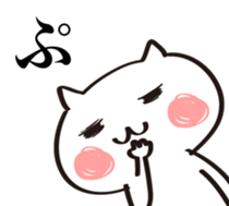 comfy white cat sticker #13800019