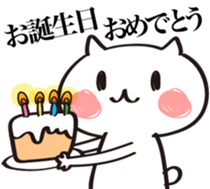 comfy white cat sticker #13800023