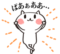 comfy white cat sticker #13800024