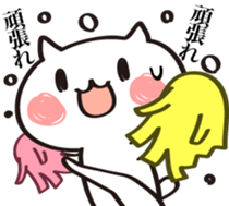 comfy white cat sticker #13800026