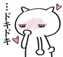 comfy white cat sticker #13800029