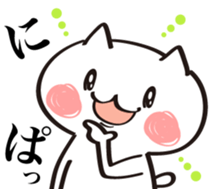 comfy white cat sticker #13800031