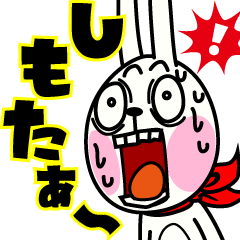 The rabbit soul 7 ~Miyazaki ver~