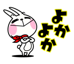 The rabbit soul 7 ~Miyazaki ver~ sticker #13800055