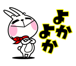 The rabbit soul 7 ~Miyazaki ver~ sticker #13800055