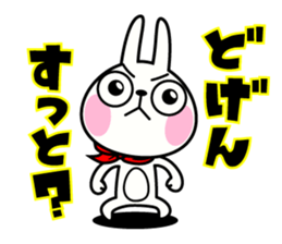 The rabbit soul 7 ~Miyazaki ver~ sticker #13800056
