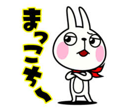 The rabbit soul 7 ~Miyazaki ver~ sticker #13800057