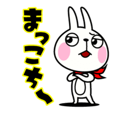 The rabbit soul 7 ~Miyazaki ver~ sticker #13800057
