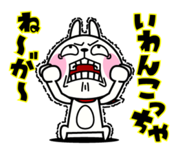 The rabbit soul 7 ~Miyazaki ver~ sticker #13800058