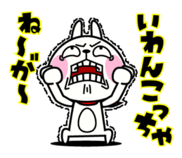 The rabbit soul 7 ~Miyazaki ver~ sticker #13800058