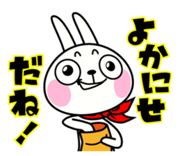 The rabbit soul 7 ~Miyazaki ver~ sticker #13800060