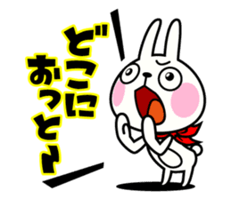 The rabbit soul 7 ~Miyazaki ver~ sticker #13800061
