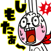 The rabbit soul 7 ~Miyazaki ver~ sticker #13800062