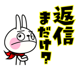 The rabbit soul 7 ~Miyazaki ver~ sticker #13800064