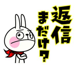 The rabbit soul 7 ~Miyazaki ver~ sticker #13800064