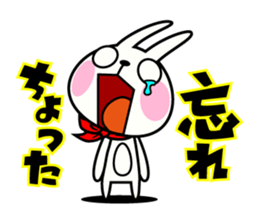 The rabbit soul 7 ~Miyazaki ver~ sticker #13800065