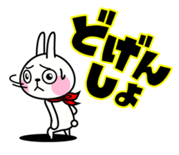 The rabbit soul 7 ~Miyazaki ver~ sticker #13800066