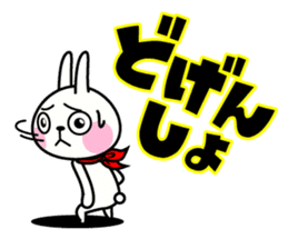 The rabbit soul 7 ~Miyazaki ver~ sticker #13800066