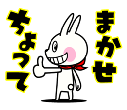 The rabbit soul 7 ~Miyazaki ver~ sticker #13800067