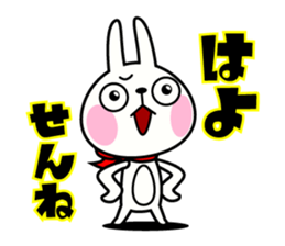 The rabbit soul 7 ~Miyazaki ver~ sticker #13800070