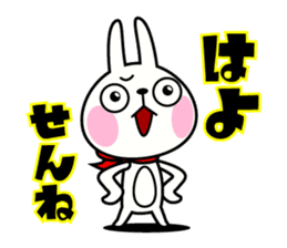 The rabbit soul 7 ~Miyazaki ver~ sticker #13800070