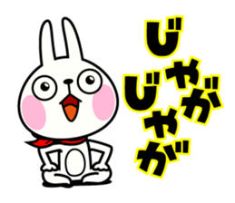 The rabbit soul 7 ~Miyazaki ver~ sticker #13800073