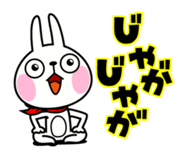 The rabbit soul 7 ~Miyazaki ver~ sticker #13800073