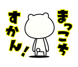 The rabbit soul 7 ~Miyazaki ver~ sticker #13800074