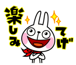 The rabbit soul 7 ~Miyazaki ver~ sticker #13800075