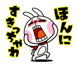 The rabbit soul 7 ~Miyazaki ver~ sticker #13800076