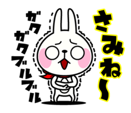 The rabbit soul 7 ~Miyazaki ver~ sticker #13800079