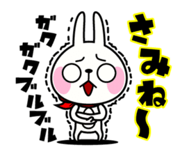 The rabbit soul 7 ~Miyazaki ver~ sticker #13800079