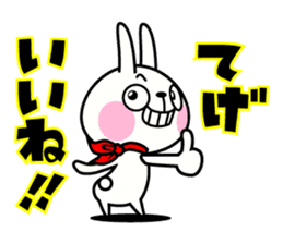 The rabbit soul 7 ~Miyazaki ver~ sticker #13800084