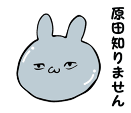 Personal sticker for Harada sticker #13800134