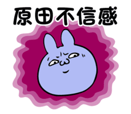 Personal sticker for Harada sticker #13800136