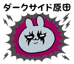 Personal sticker for Harada sticker #13800137