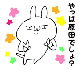 Personal sticker for Harada sticker #13800142