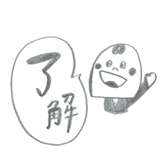 Mr.MOHIKAN and company2 the pencil ver