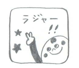 Mr.MOHIKAN and company2 the pencil ver sticker #13800175