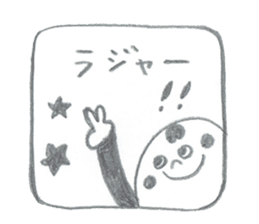 Mr.MOHIKAN and company2 the pencil ver sticker #13800175