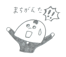 Mr.MOHIKAN and company2 the pencil ver sticker #13800177