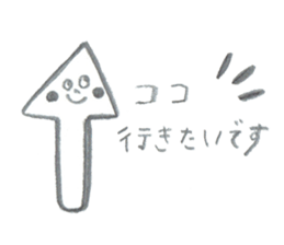 Mr.MOHIKAN and company2 the pencil ver sticker #13800178