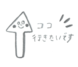 Mr.MOHIKAN and company2 the pencil ver sticker #13800178