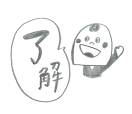 Mr.MOHIKAN and company2 the pencil ver sticker #13800185