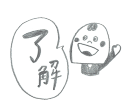 Mr.MOHIKAN and company2 the pencil ver sticker #13800185