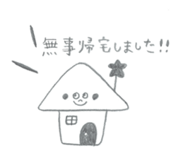 Mr.MOHIKAN and company2 the pencil ver sticker #13800186